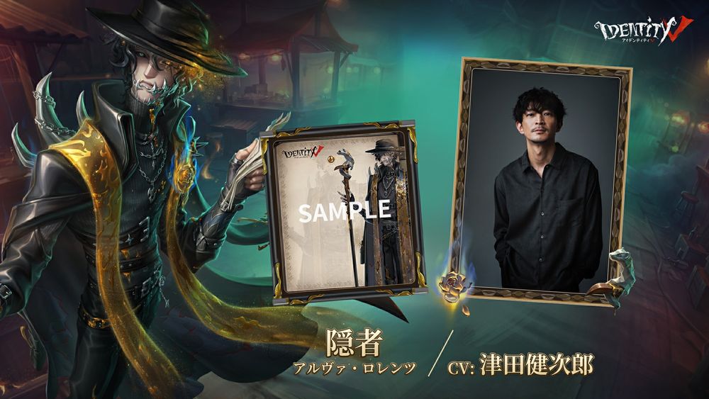 第五人格　ストローマーカー IdentityVJP (@identityvjpn.bsky.social) — Bluesky