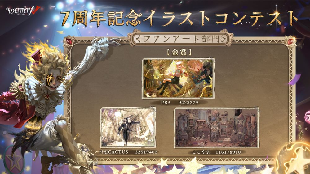 第五人格 IdentityVJP (@identityvjpn.bsky.social) — Bluesky