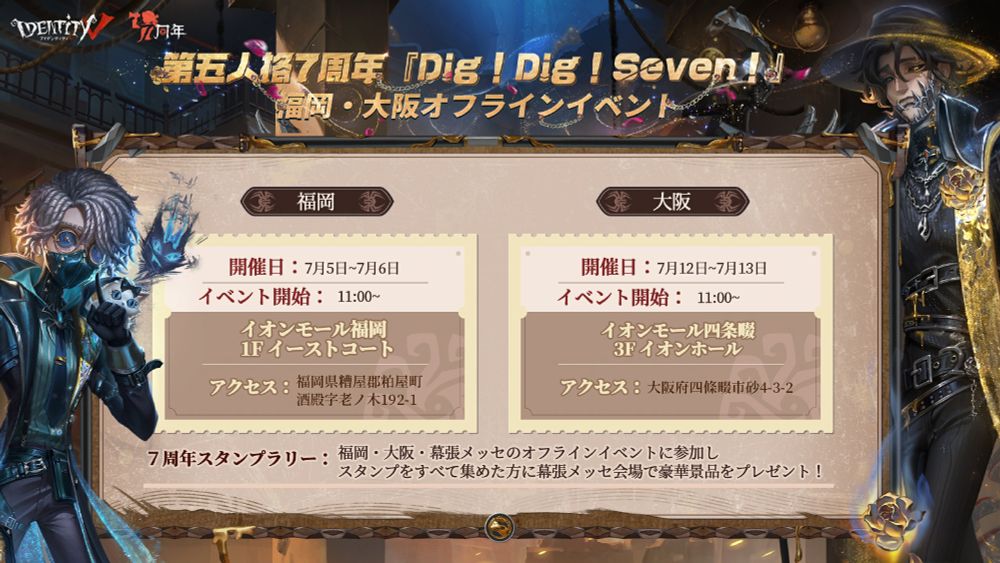 IdentityVJP: 
