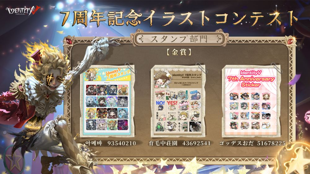 第五人格 隠者 サイン色紙 オフラインイベント IdentityVJP (@identityvjpn.bsky.social) — Bluesky