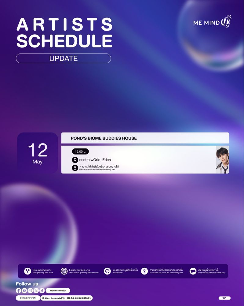 MeMindyOfficial @ twitter | Schedule update

5/12 - Peat - Pond's Biome Buddies House