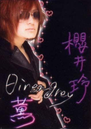 これだけ自毛だなぁ