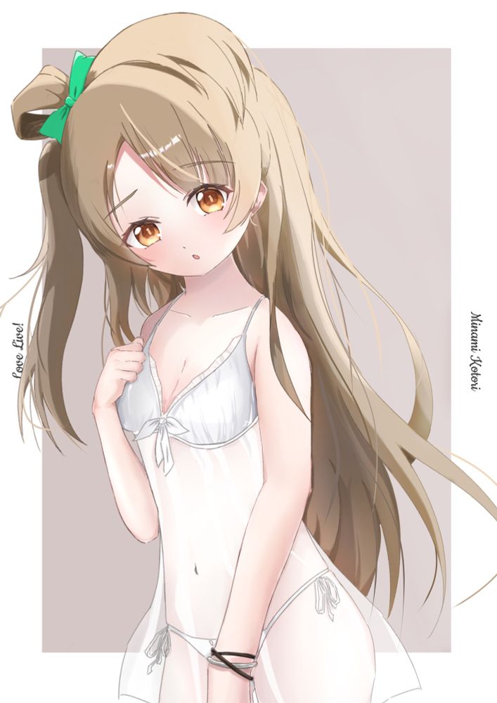 ラブライブ ことりちゃん