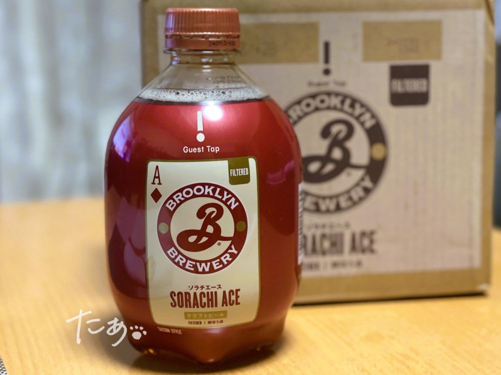 kirin home tap　beer　BROOKLYN SORACHI ACE　クラフトビール
