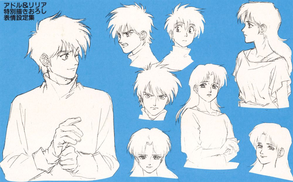 Design sketches for Adol and Lilia from Ys IV: The Dawn of Ys. Drawn by Yukitoshi Hotani (宝谷 幸稔).