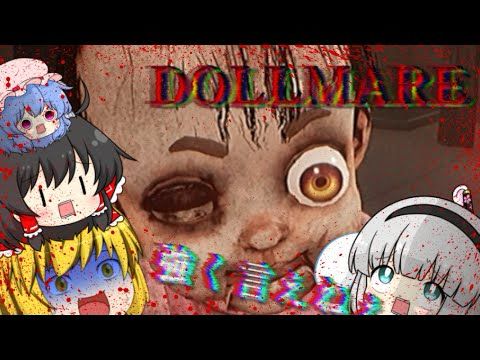 【ゆっくり実況】久々のアルバイト企画っw【DOLLMARE】