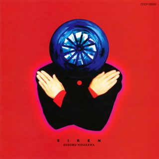 Album cover for Susumu Hirasawa’s ‘SIREN’