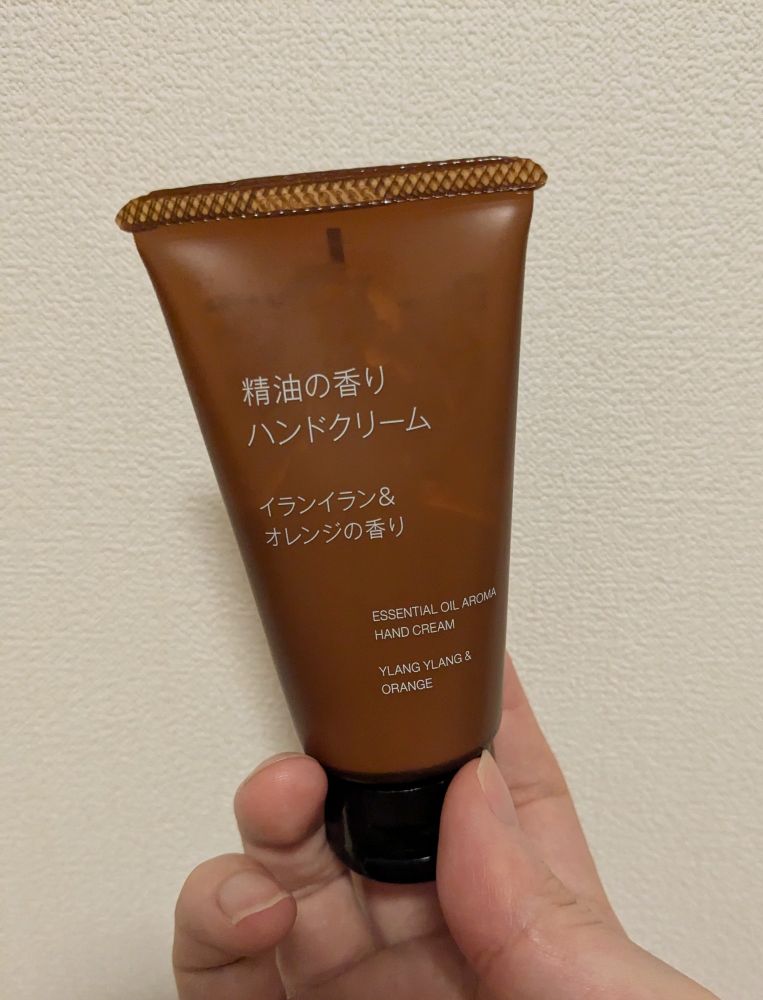 イランイランとオレンジの香り