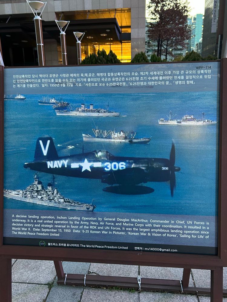 Placard declaring the Battle of Inchon decisive.