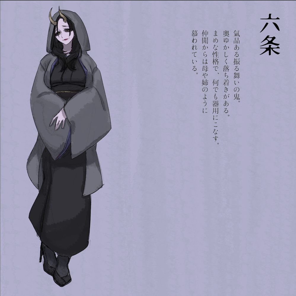 源氏物語の六条の御息所を元にしたオリジナルキャラクターのキャラクターシート