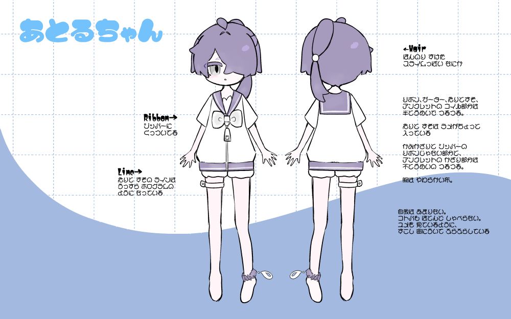 ポニーテールの女の子のキャラクターシート