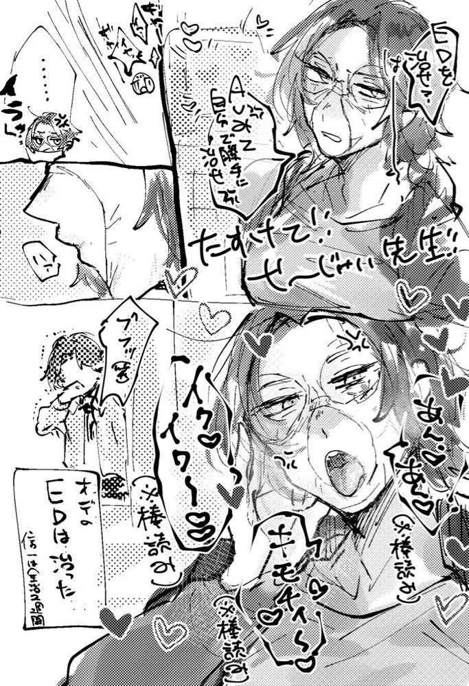 全部棒読み