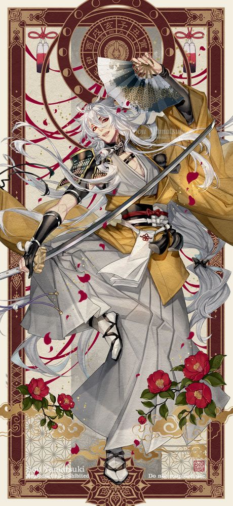 刀剣乱舞　小狐丸