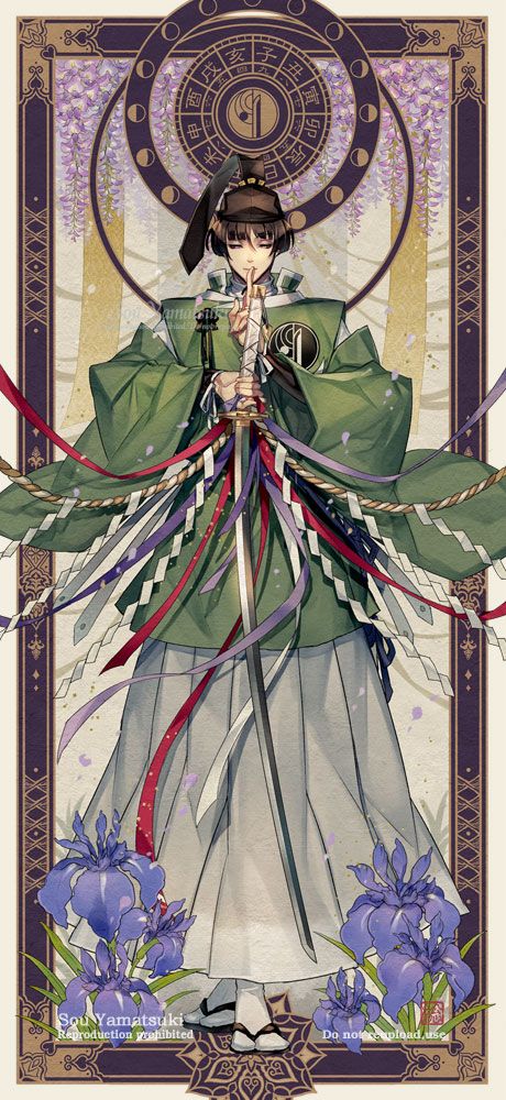 刀剣乱舞／石切丸
