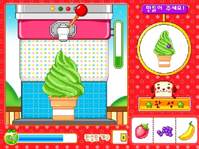 The image shows a colorful, pixel-art-style game interface where a green swirl of soft-serve ice cream is being created. The ice cream sits in a waffle cone beneath a pink dispenser with a lever. The background features a cheerful polka-dot and blue-tile design. The right side of the interface includes a preview of the ice cream with a purple topping, a cartoon dog mascot, and ingredient options (strawberry, grapes, and banana). The vibrant red background with polka dots adds to the playful and retro vibe of the game.