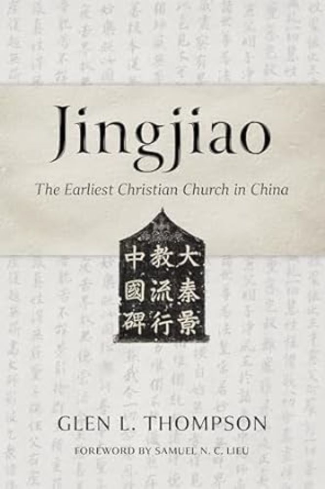 Jingjiao: The Earliest Christian Church in China (Glen L. Thompson) -- A Review