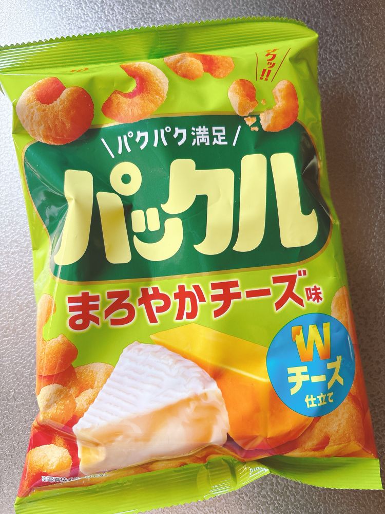 どうみてもカールだろなパックル