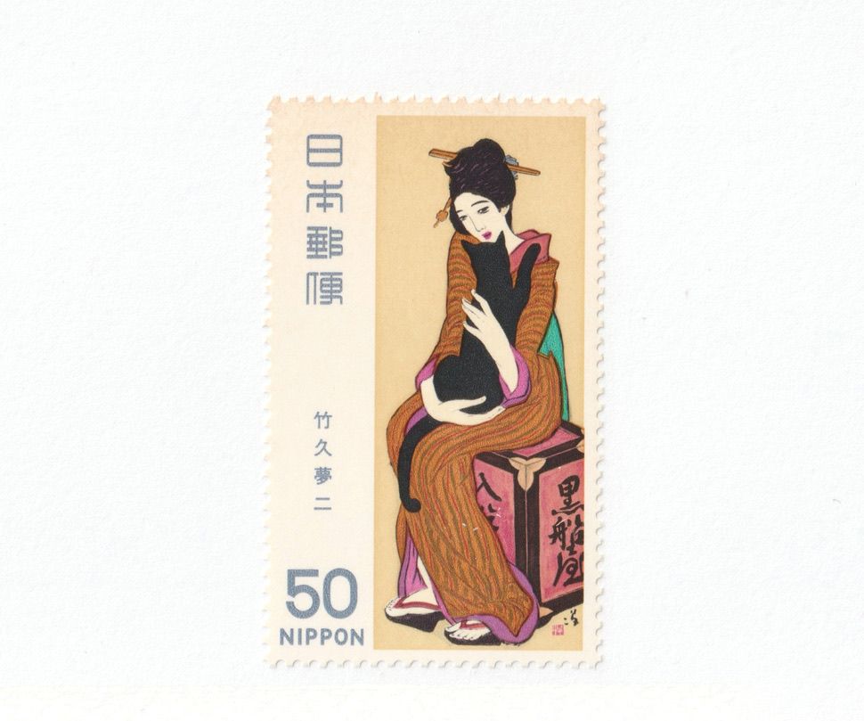 A cat stamp from Japan featuring a painting by Takehisa Yumeji.