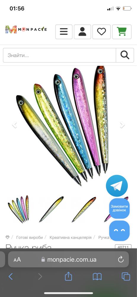 Тут малюнок з кількою
