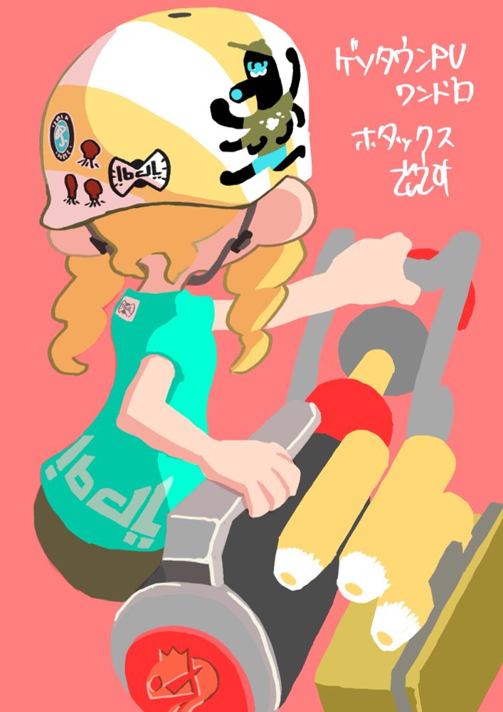 あえて顔を描かずに後ろ姿にした
後ろから見てカッコいいブキなんや？となってザミナーにした
ただ時間足りずザミナーがえらいお粗末に…
マークだけはしっかり描こうと思ってたので描けて良かった

●このワンドロでの学び
・顔を描かなくてもいい
・見せたいところとそうでないところをしっかり決めて時間配分すること
・ブキは描いたらあかん