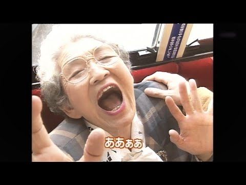 【空耳アワー】フィリッパ・ジョルダーノ  あのイボ痔