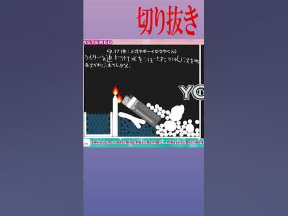 次回予告 #qdidit #qremastered #切り抜き #shorts #エヴァンゲリオンbgm