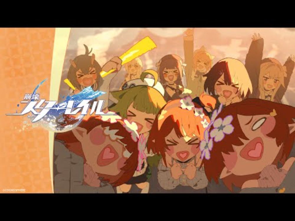 【崩壊：スターレイル】2ndアニバーサリー スペシャルアニメ「旅の途中で」