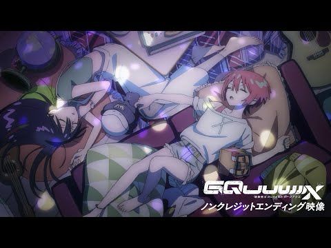 『機動戦士Gundam GQuuuuuuX（ジークアクス）』ノンクレジットエンディング映像│星街すいせい「もうどうなってもいいや」