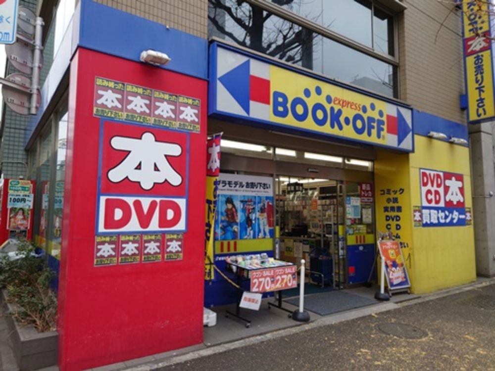 BOOKOFFの実際の閉店っぷりのこと - WASTE OF POPS 80s-90s