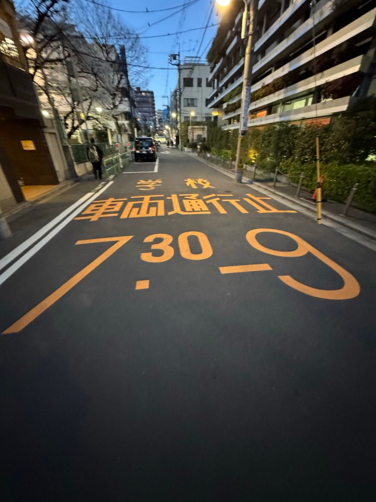 School zone restricting cars from this street between 7:30-9