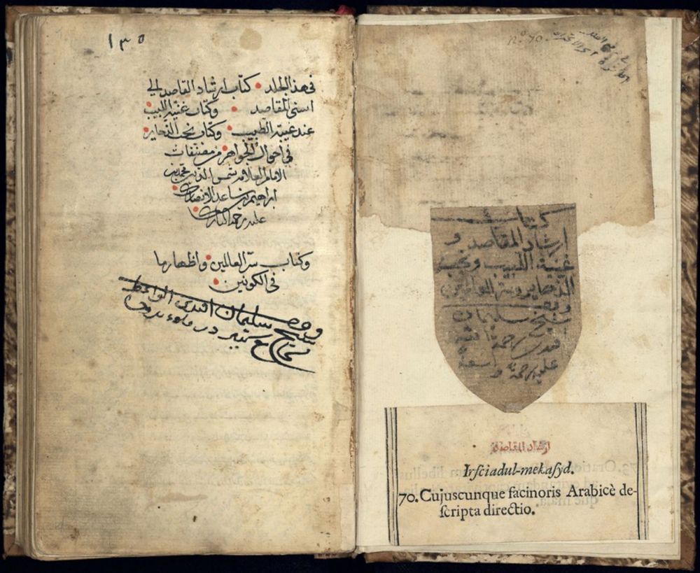 Ms. 3406, Süleyman Efendi’s endowment deed on folio 1r. Bologna, Biblioteca Universitaria di Bologna, ms. 3406 © 2023 by AMS Historica is licensed under CC BY-NC-ND 4.0