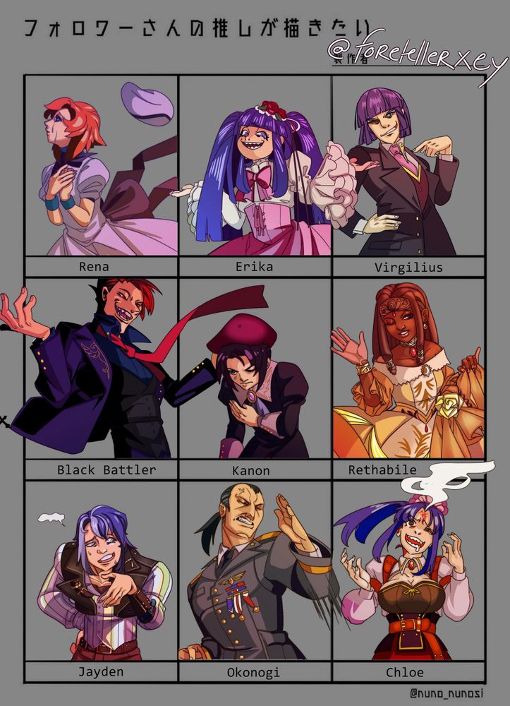 Portraits of various When They Cry characters. 

Top to Bottom, Left to Right:
 Rena, Erika, Virgilius
Black Battler, Kanon, Rethabile
Jayden, Okonogi, Chloe.