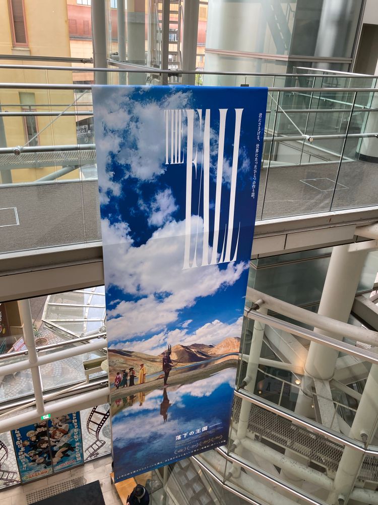 映画「落下の王国」の巨大タペストリー