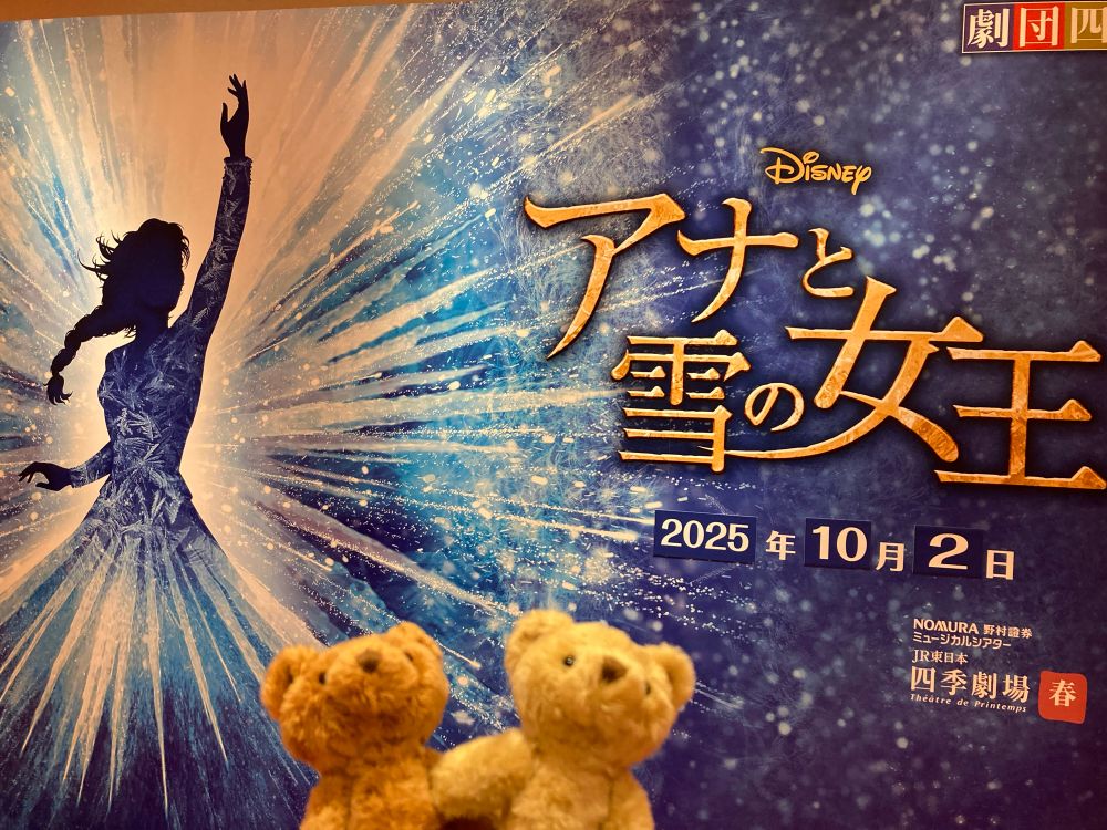 今日の日付が入ったフォトスポットとマチーネソワーレ