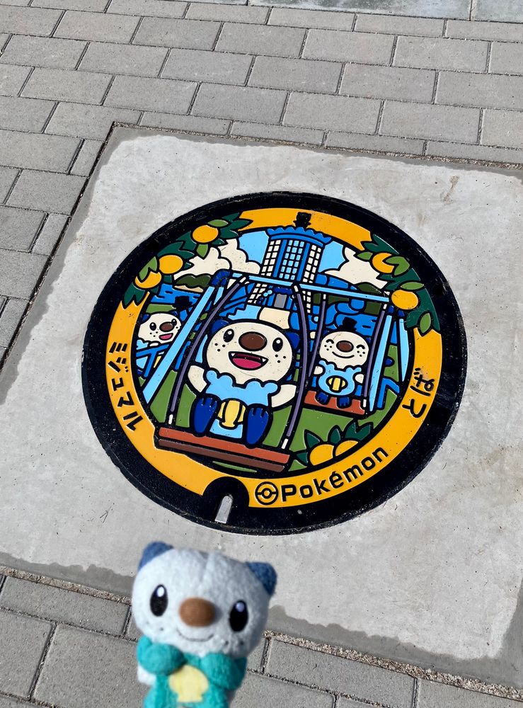 ミジュマルさんのポケふた