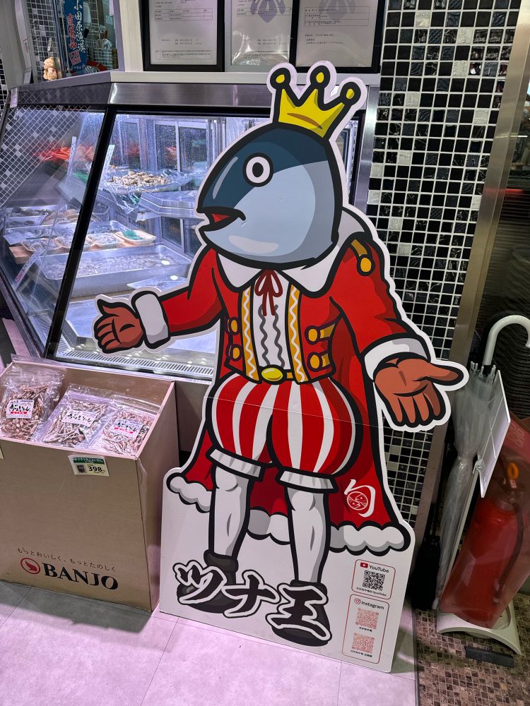 A humanoid figure with a fish head wearing the noble clothing of a king.