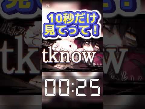 【サムネだけで何の曲かわからない説】#shorts