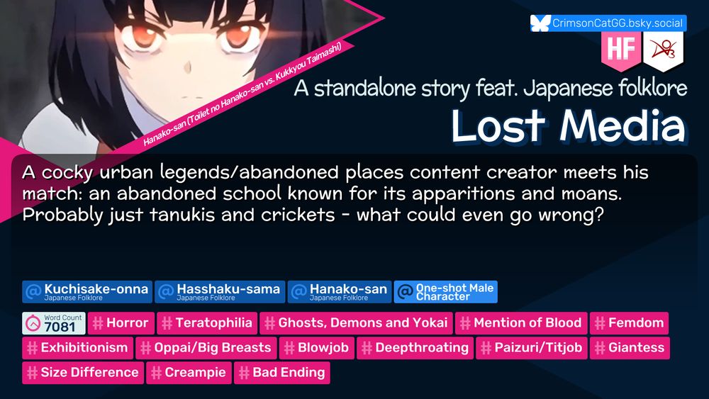 Release image for "Lost Media", featuring an image of Hanako-san (a character from Japanese folklore) as shown in the OVA "Toilet no Hanako-san vs. Kukkyou Taimashi".