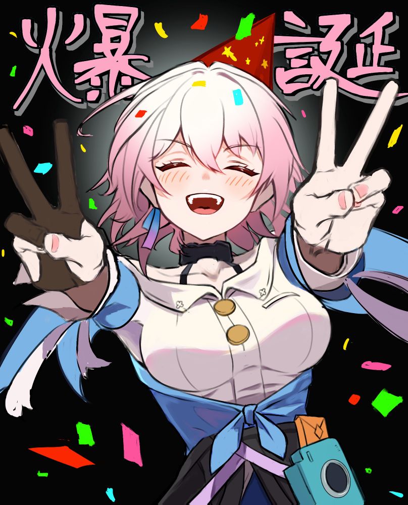 崩壊スターレイル一の美少女こと三月なのかちゃんのお誕生日イラストです