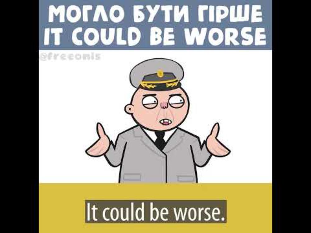Могло Бути Гірше 🤷‍♂️ #animation