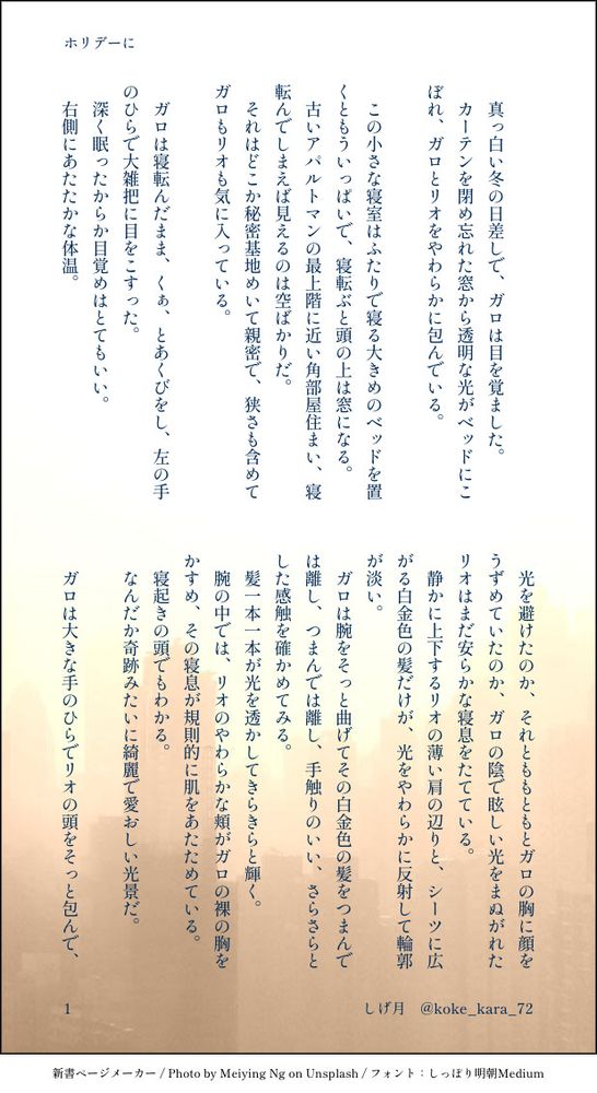 Post image