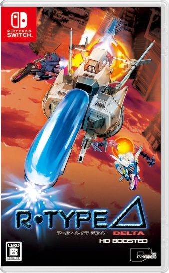 Three playable spaceships from the R-Type series fly over water reflecting a city and a sunset.