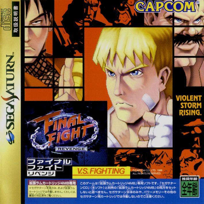 Final Fight Revenge cover: a collection of portraits of several of the game's characters