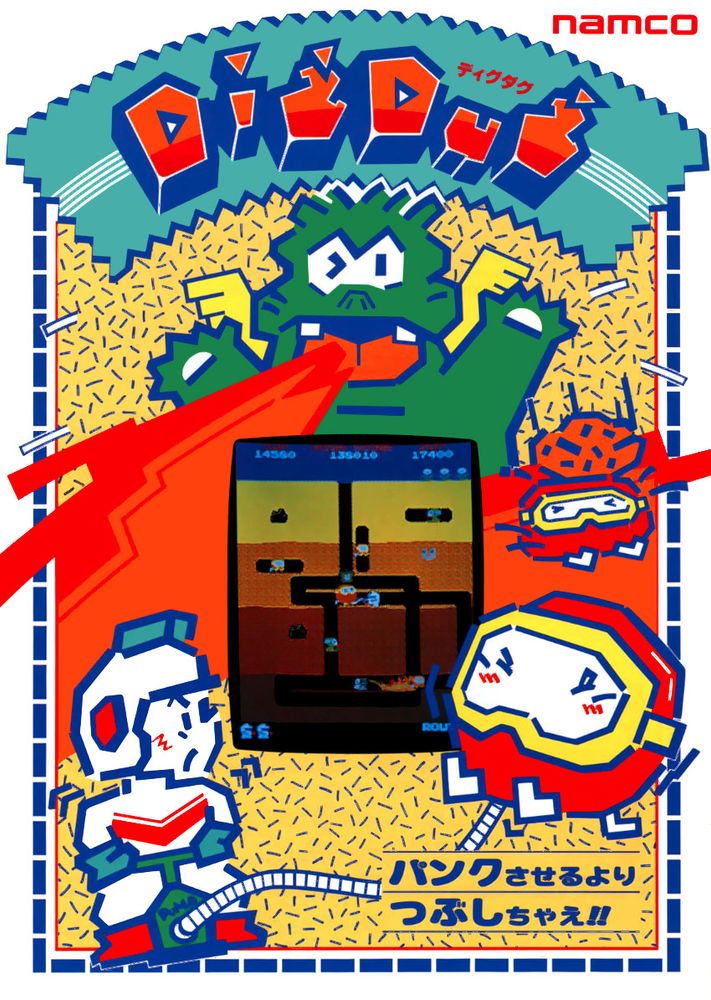 Dig Dug Flyer: A character in a white suit uses a pump on a round red character with a visor similar to a diving mask. In the background, a dragon spits flames.