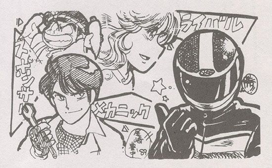 A Super Hang-on illustration: Close-up of 4 characters and the role they have been assigned (Sponsor, Mecanic, Rival)