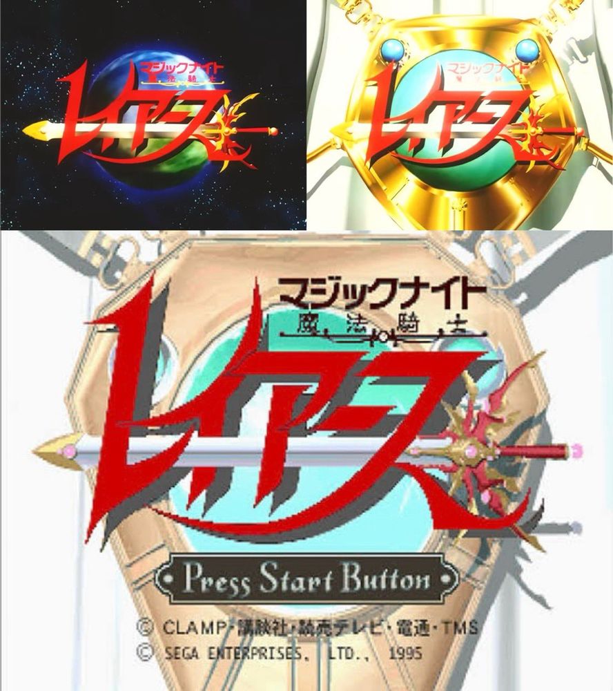 Top: Two screenshots of the Magic Knight Rayearth logo created for the animated series.
Bottom: Title screen of the Saturn version featuring one of the images created for the animated series.