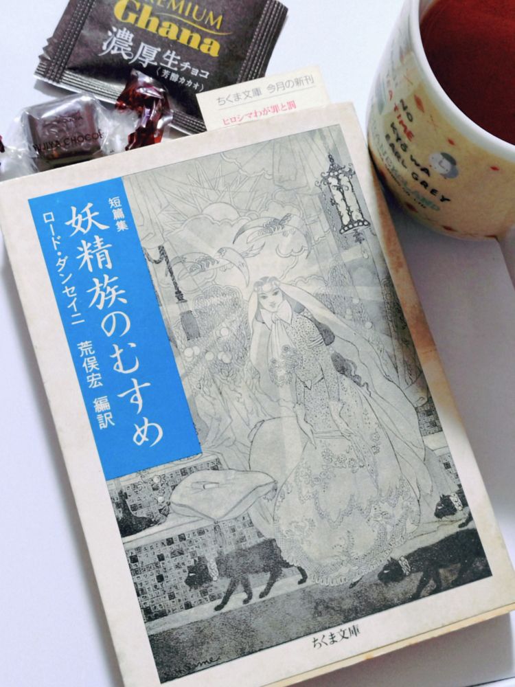 セピア色の絵で貴婦人がこちらを向いています。彼女の冠の正面の石が光を放っています
S.H.シーム 画

Illustration from "The Sword of Welleran"
S.H.Sime