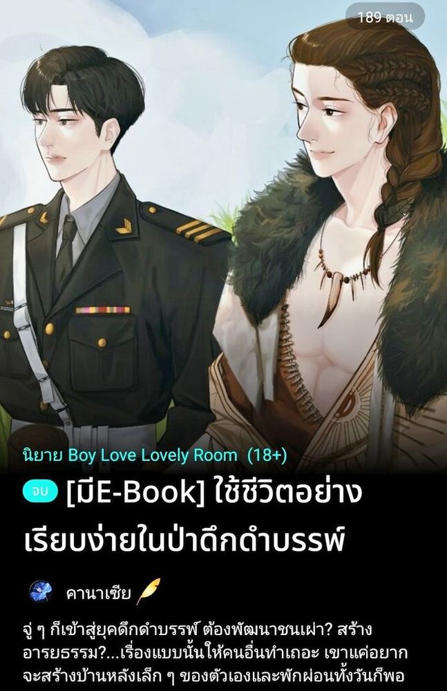 https://www.readawrite.com/a/86448205c2edb3e8edd972b3ca4cf398