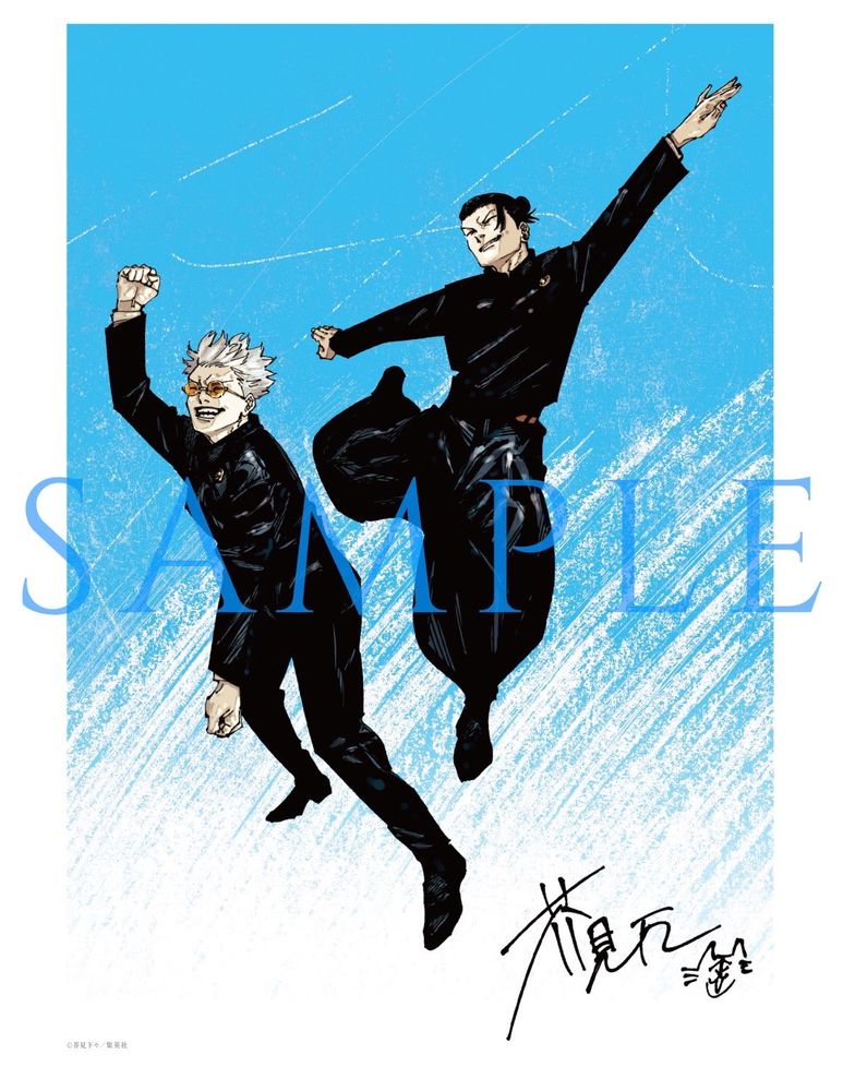 呪術廻戦グッズ情報 (@jujutsuinfofun.bsky.social) — Bluesky 呪術廻戦グッズ情報 (@jujutsuinfofun.bsky.social) — Bluesky