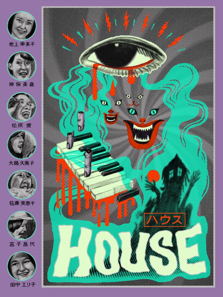 Poster for the 1977 Japanese film, ‘Hausu’